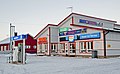 Samimootor, a car repair shop and filling station in Nuorgam, Utsjoki