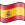 Nuvola Spain flag escudada.svg