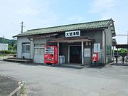 旧駅舎（2014年5月）