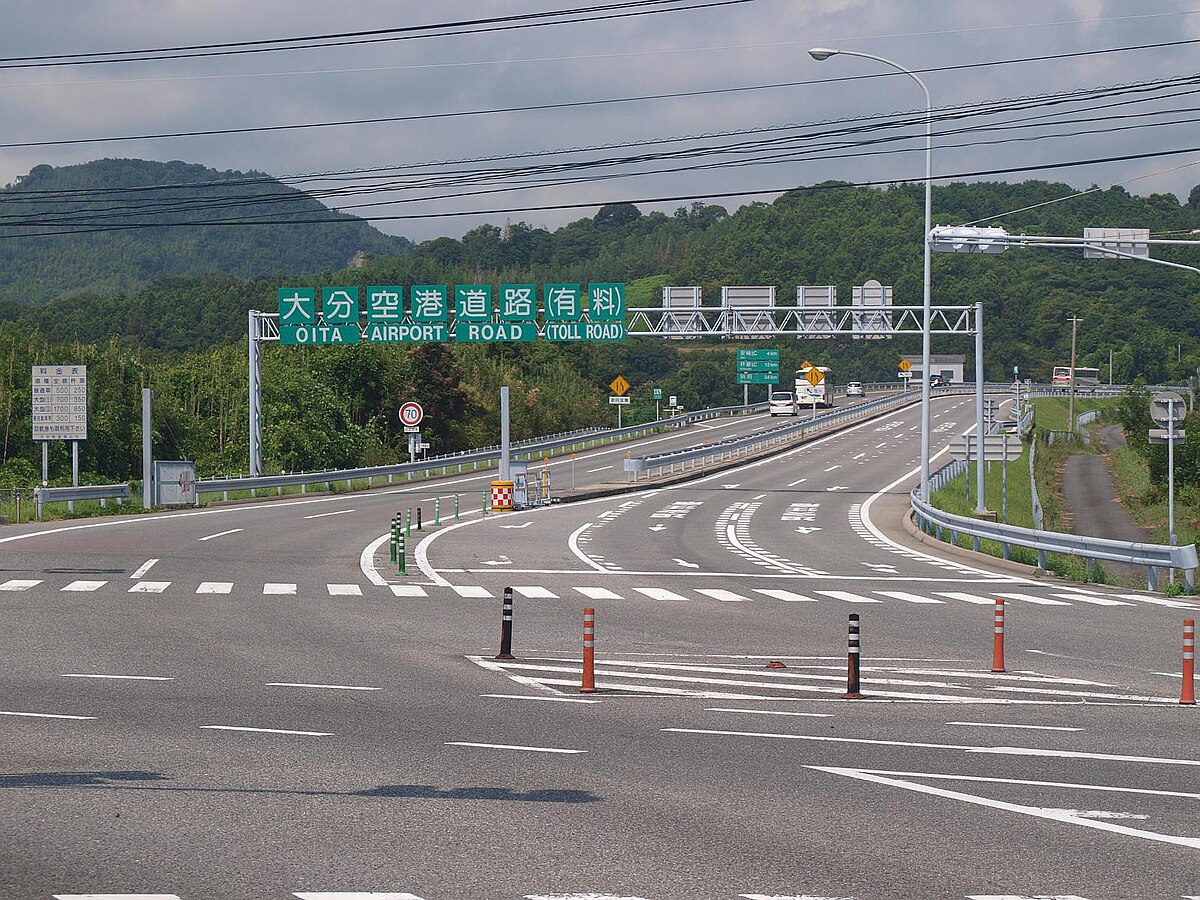 大分机场道路 维基百科 自由的百科全书