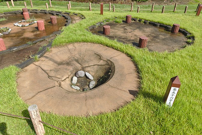 English: Okyouzuka Ruins site, in Nonoichi, Ishikawa, Japan. 日本語: 御経塚遺跡（石川県野々市市）