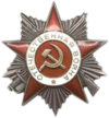 Order Of The Patriotic War (2nd Class).png