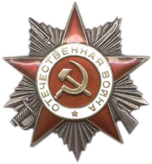 Order Of The Patriotic War (2nd Class).png