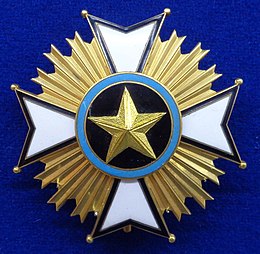 Étoile de l'Ordre du Mérite (République centrafricaine) - Tallinn Museum of Orders.jpg