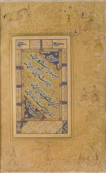 File:Page from an Album made for Jahāngīr.jpg