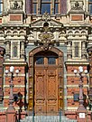 Door details