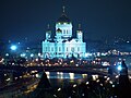 Fayl:Panoramio - V&amp;A Dudush - Moscow. Храм Христа Спасителя. Moscow. The Cathedral of Christ the Saviour.jpg üçün miniatür