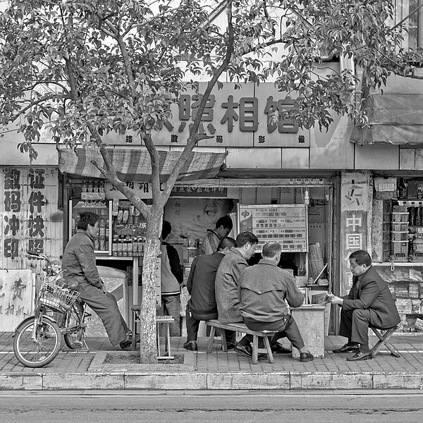 File:People playing card games in the street.jpg