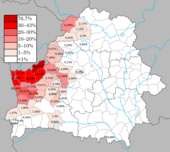 Білорусь: Походження назви, Географія, Історія