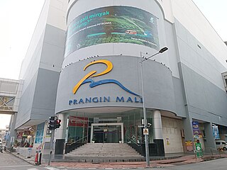 <span class="mw-page-title-main">Prangin Mall</span> Shopping mall in Penang, Malaysia