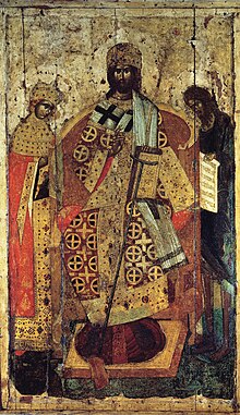 The Queen stands at your right hand (XIV), Dormition Cathedral, Moscow Predsta Tzaritsa.jpg