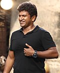 Puneeth Rajkumar için küçük resim