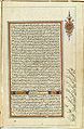 Quran - year 1874 - Page 94.jpg