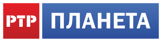 Ртр планета прямой эфир. RTR Planeta online. RTR Планета логотип. РТР Планета логотип svg. Russia RTR логотип без фона.