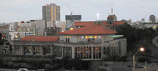 <span class="mw-page-title-main">Roman Catholic Diocese of Naha</span> Roman Catholic diocese in Japan