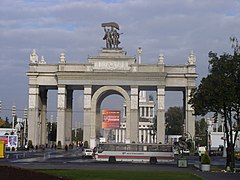 La entrada central