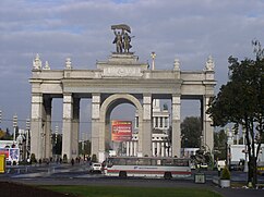 La entrada central