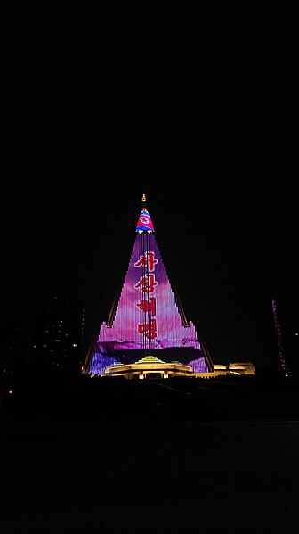 File:Ryugyong Hotel - 11 - At night.jpg