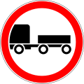 Trailers prohibited (Lithuania)