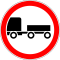 SU road sign 3.7.svg