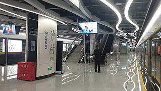 Shacun station Guangzhou Metro station
