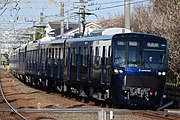 Sagami railway 20000 series.jpg