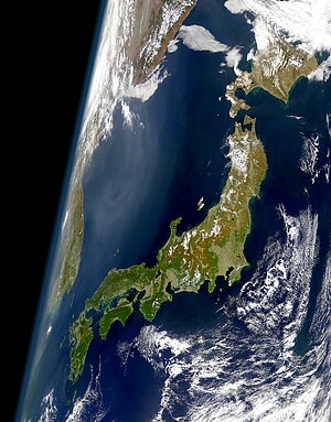 Японія: Гісторыя, Прырода, Палітыка