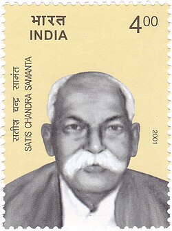 Satish Chandra Samanta 2001 stamp of India.jpg