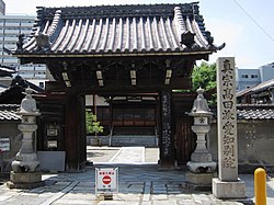 Senshū-ji Nagoya Betsu-in.jpg