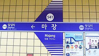 <span class="mw-page-title-main">Majang station</span>