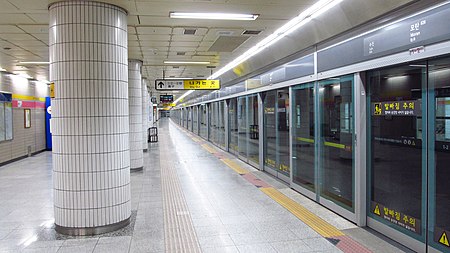 Seoul metro 826 Moran station platform 20181124 145308