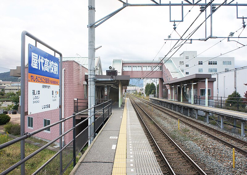 File:Shinano Railway Yashirokoko-Mae Station Platform.jpg