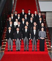 Shinzō Abe Cabinet 20170803.jpg