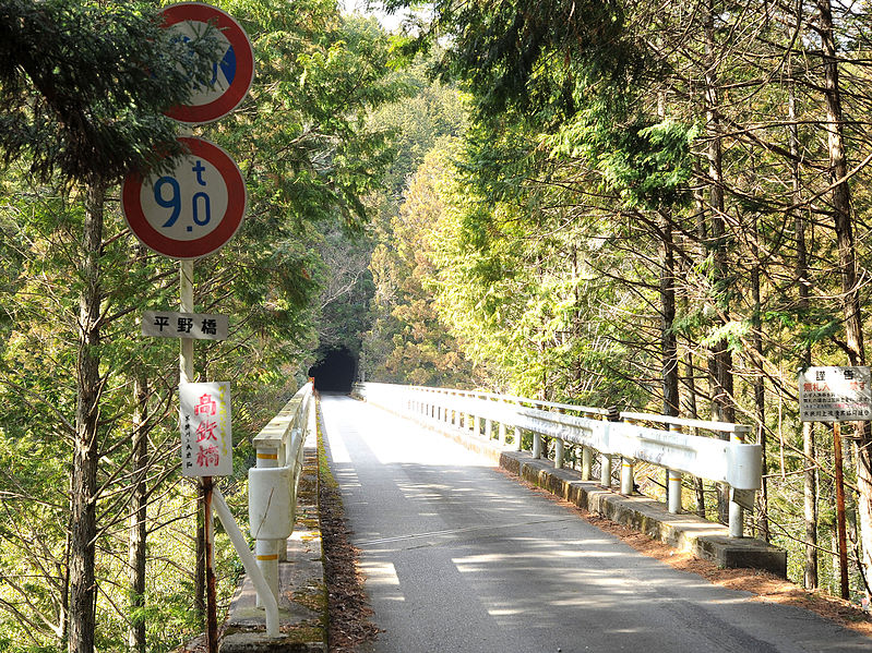 File:Shitara r143 Hirano bridge.JPG