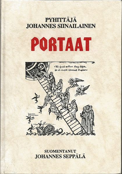 File:Siinailainen Portaat.jpg