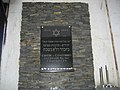 Jewish memorial plaque