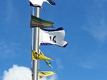 The command pennant of the Commander, Submarine Squadron 16 (COMSUBRON 16) above the squadron's headquarters at Naval Submarine Base Kings Bay, Georgia. Squadron 16 Pennant.jpg