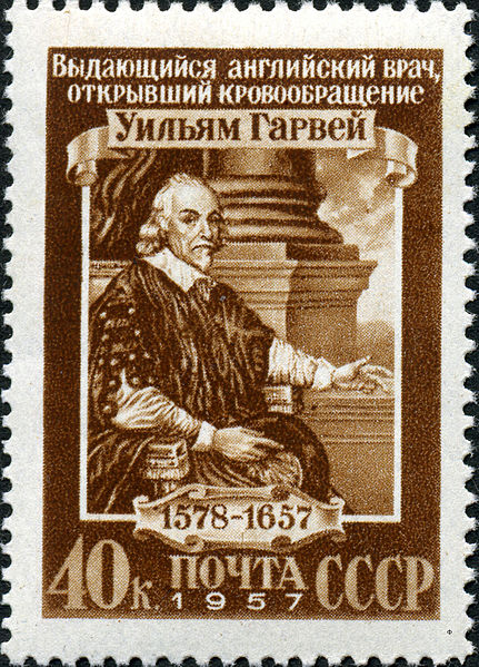William Harvey on a 1957 Soviet postage stamp