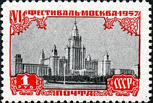 1957 postage stamp:  Moscow Festival of Youth and Students