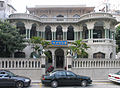 澳門國父紀念館 Sun Yat Sen Memorial House Casa Memorativa Sun Yat Sen
