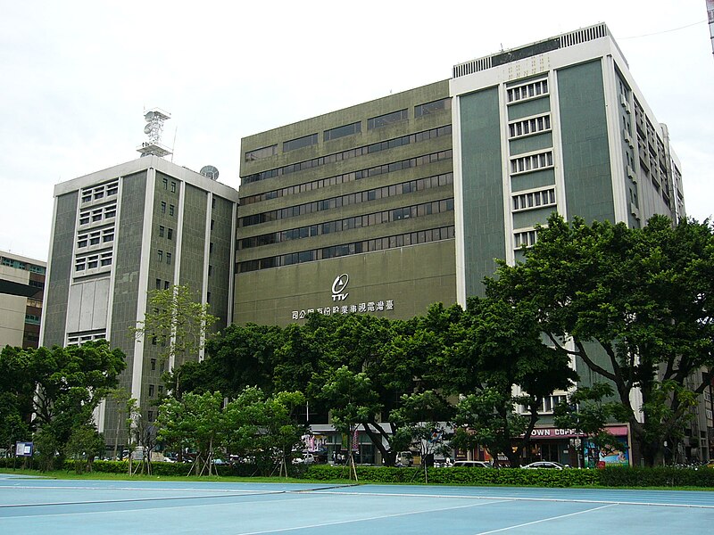 File:TTV Building view from Taipei Stadium 20100618.jpg