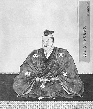 <span class="mw-page-title-main">Takeda Nobuhiro</span>