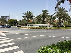 The Gardens Community Main Roundabout.jpg