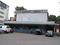 Колишній кінотеатр «Дзвін» (вул. Шептицьких, 45)