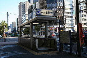 Вход на станцию ​​Учисайвайчё.