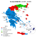 希臘抵抗運動