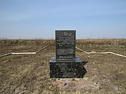 Turiysk Volynska-grave of Jews shot-details.jpg