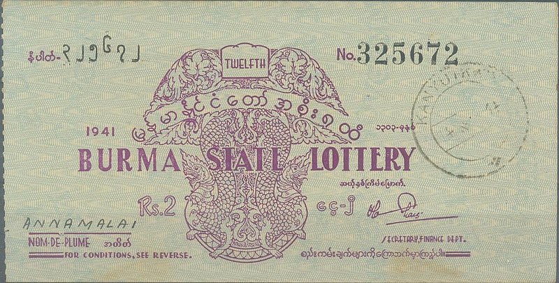 800px-Twelfth_Burma_State_Lottery_(1941).jpg (800×406)