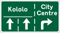 UG road sign G05.1.svg