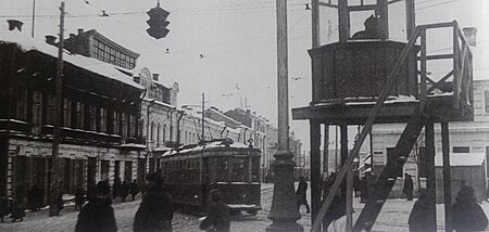 Tập tin:Viciebsk, Zamkavaja. Віцебск, Замкавая (1934).jpg